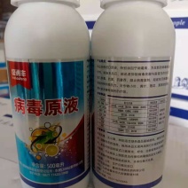 病毒原液进口原液分装防治病毒病还可以和氨基寡糖素一起用