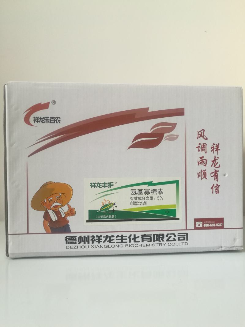 病毒原液进口原液分装防治病毒病还可以和氨基寡糖素一起用