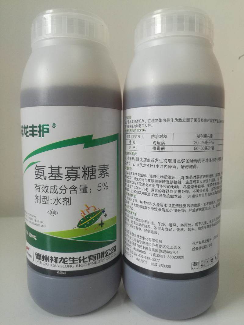 病毒原液进口原液分装防治病毒病还可以和氨基寡糖素一起用