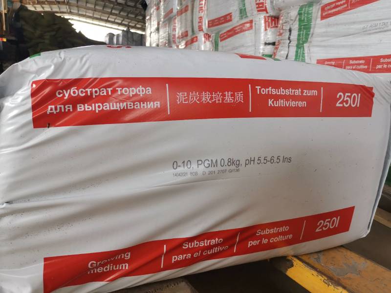 推荐进口泥炭营养土育苗基质育苗土草莓辣椒栽培基质欧洲进口