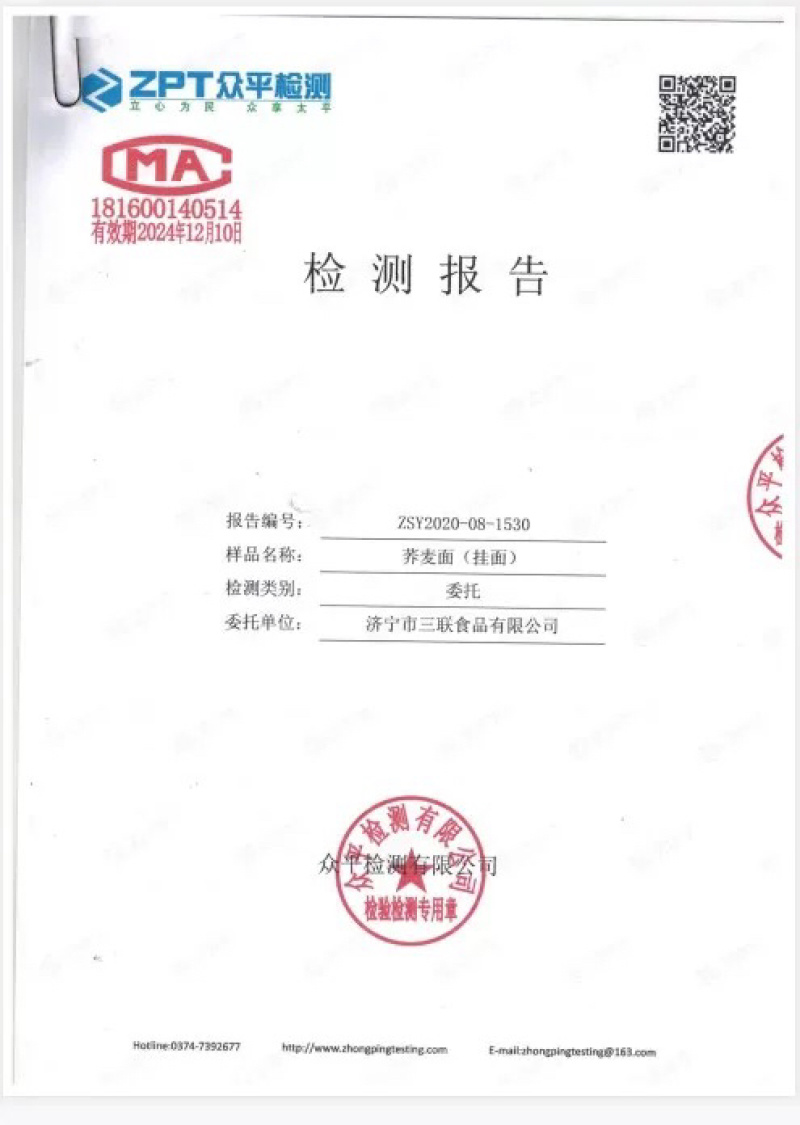 荞面挂面0脂肪代餐面500g粗粮杂粮面条速食批发