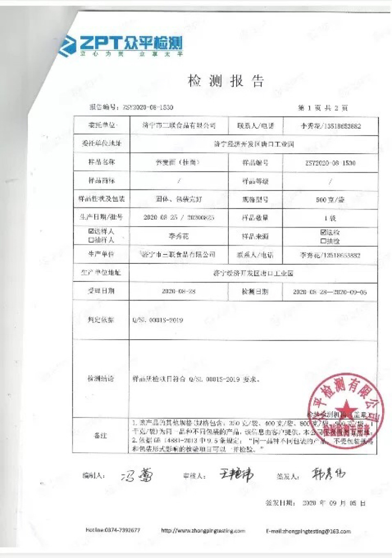 荞面挂面0脂肪代餐面500g粗粮杂粮面条速食批发
