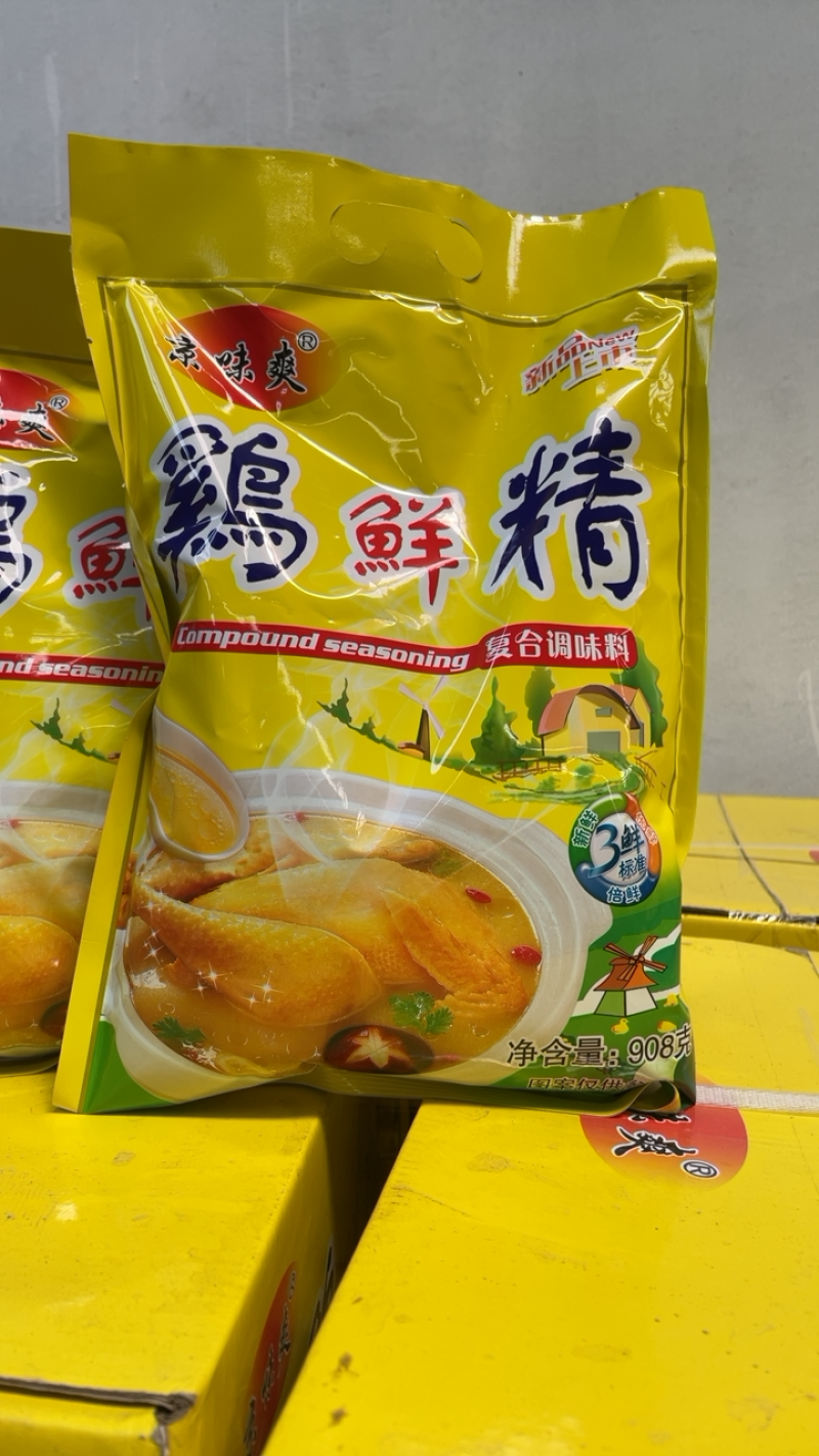 京味爽牌3鲜标准复合鸡鲜精新品上市，运用广泛