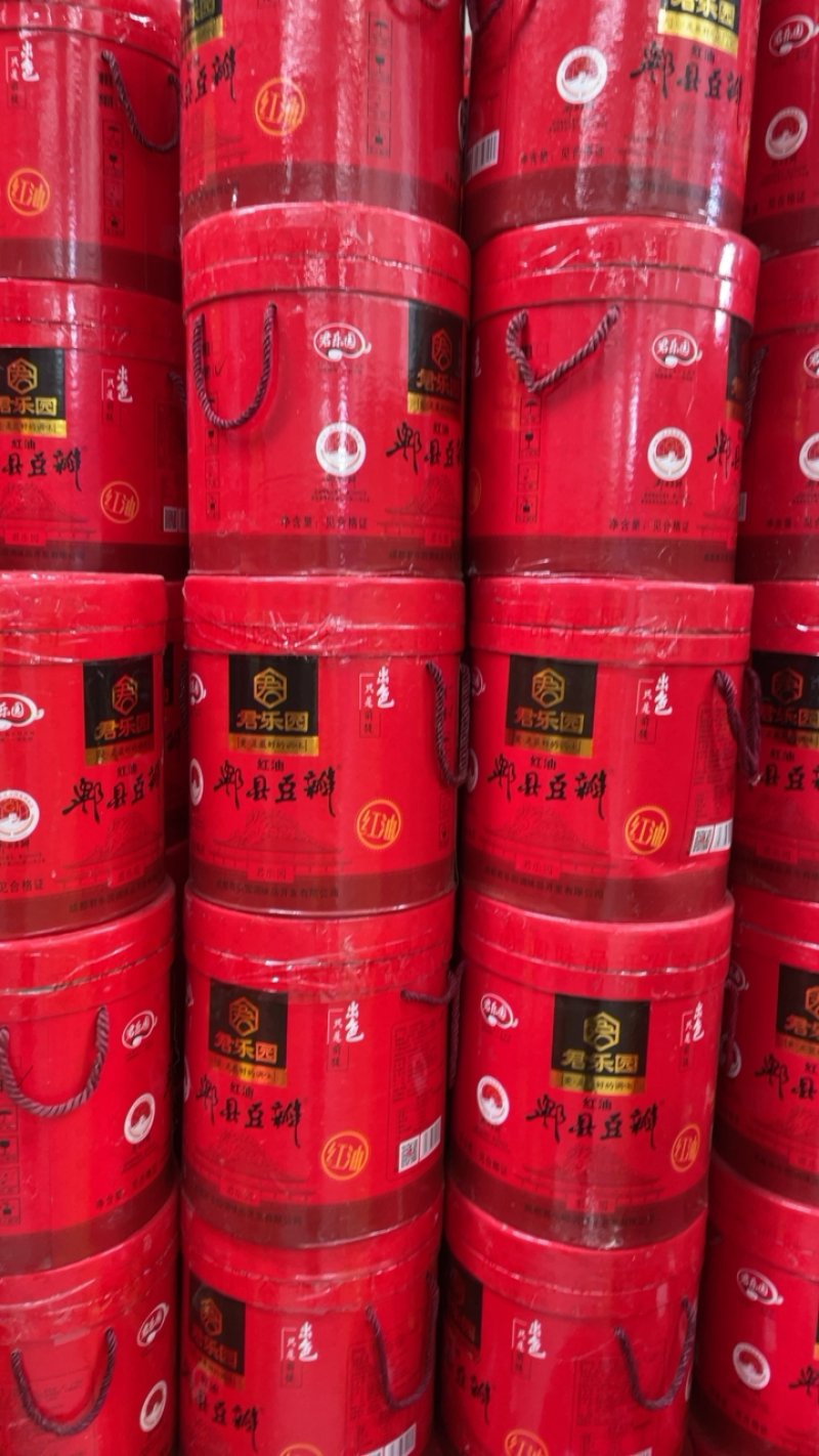 君乐园牌正宗郫县红油豆瓣酱出色，出香，传承酱香