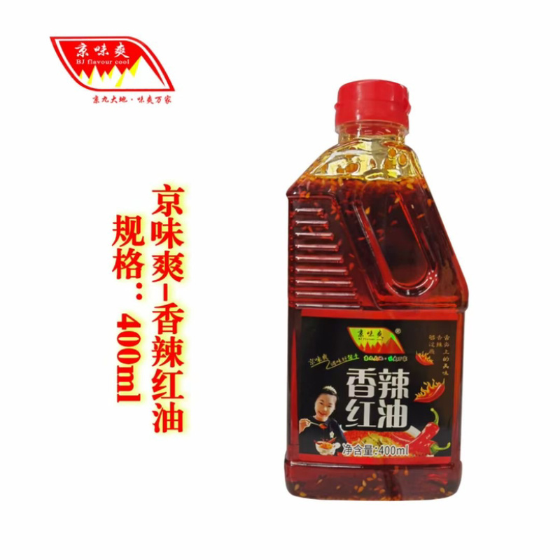 京味爽®香辣/麻辣/凉拌红油带芝麻(有渣/无渣)，香，辣