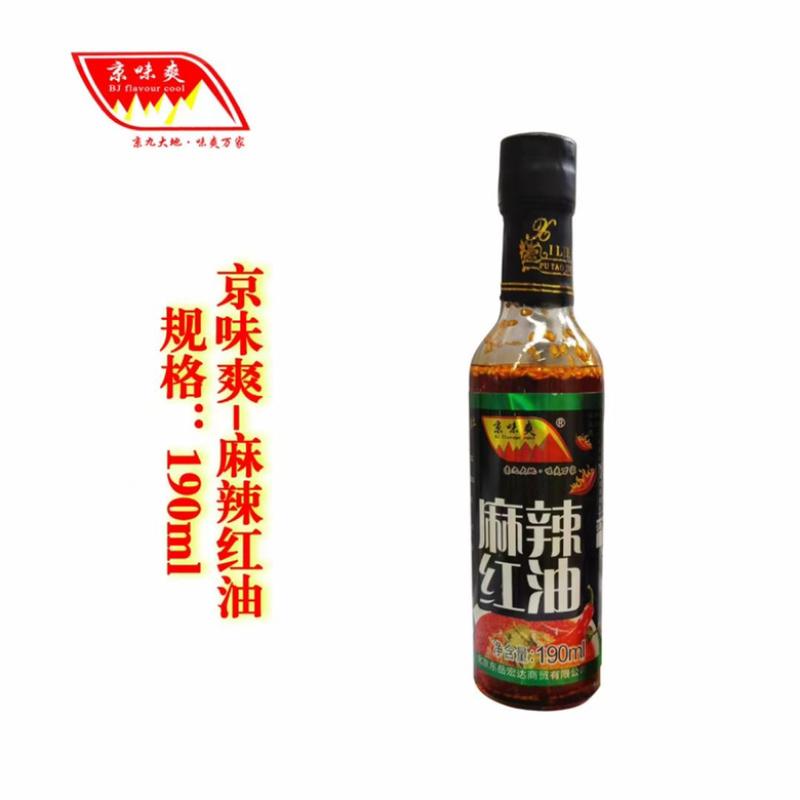 京味爽®香辣/麻辣/凉拌红油带芝麻(有渣/无渣)，香，辣