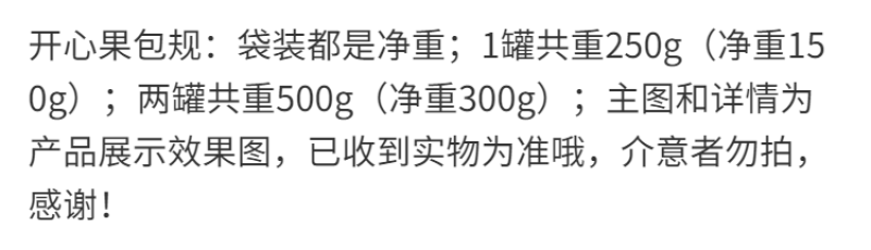 新货开心果盐焗味大颗粒含罐500g果仁干果坚果零食50g