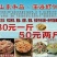 虾仁品质看得见。