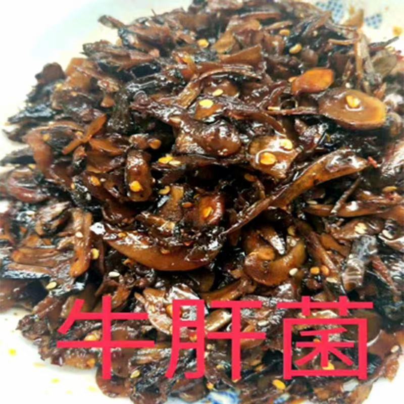 云南鸡纵菌