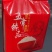 5kg装五常稻花香真空大米元量生产