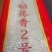5kg装五常稻花香真空大米元量生产