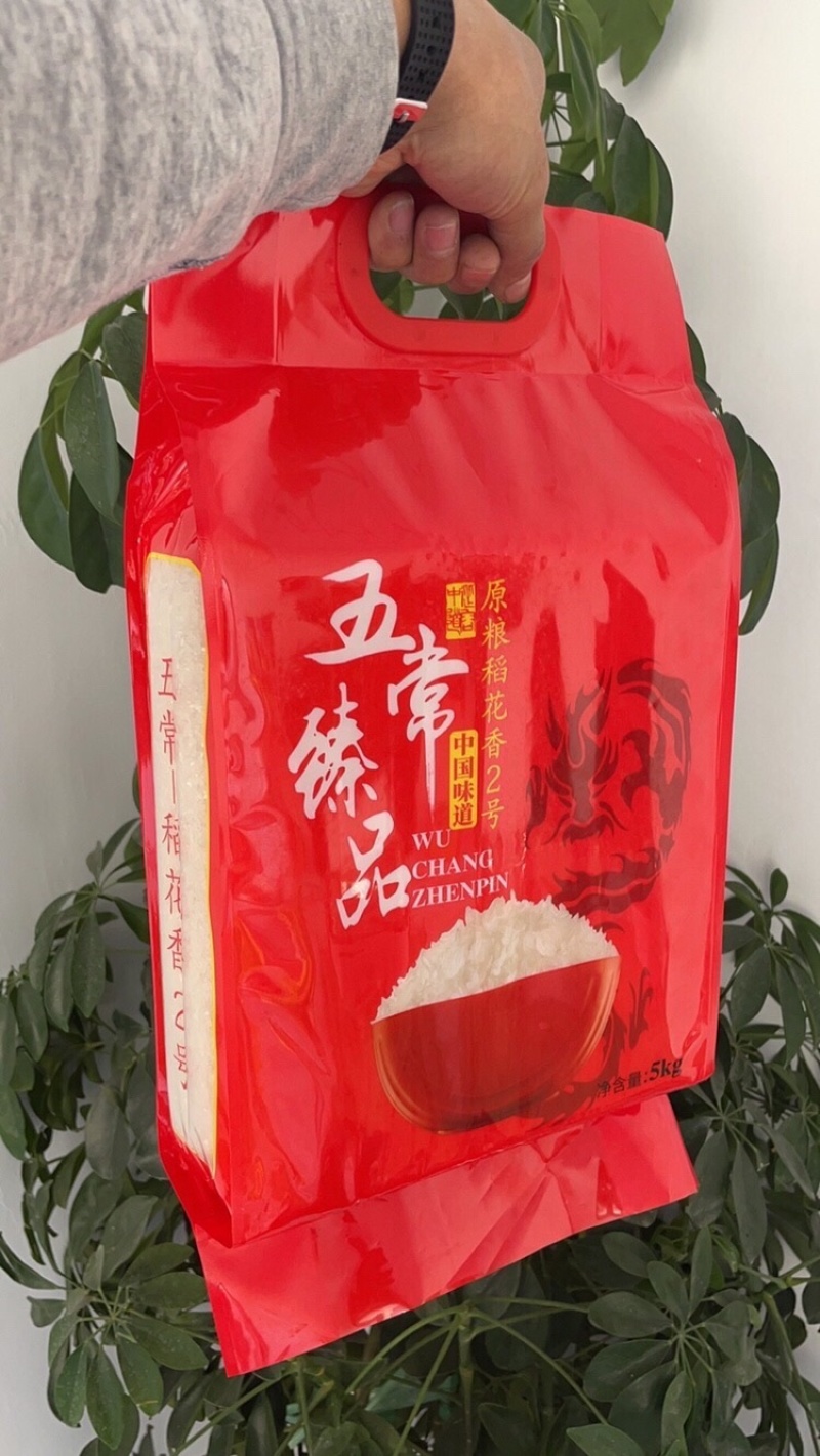 5kg装五常稻花香真空大米元量生产