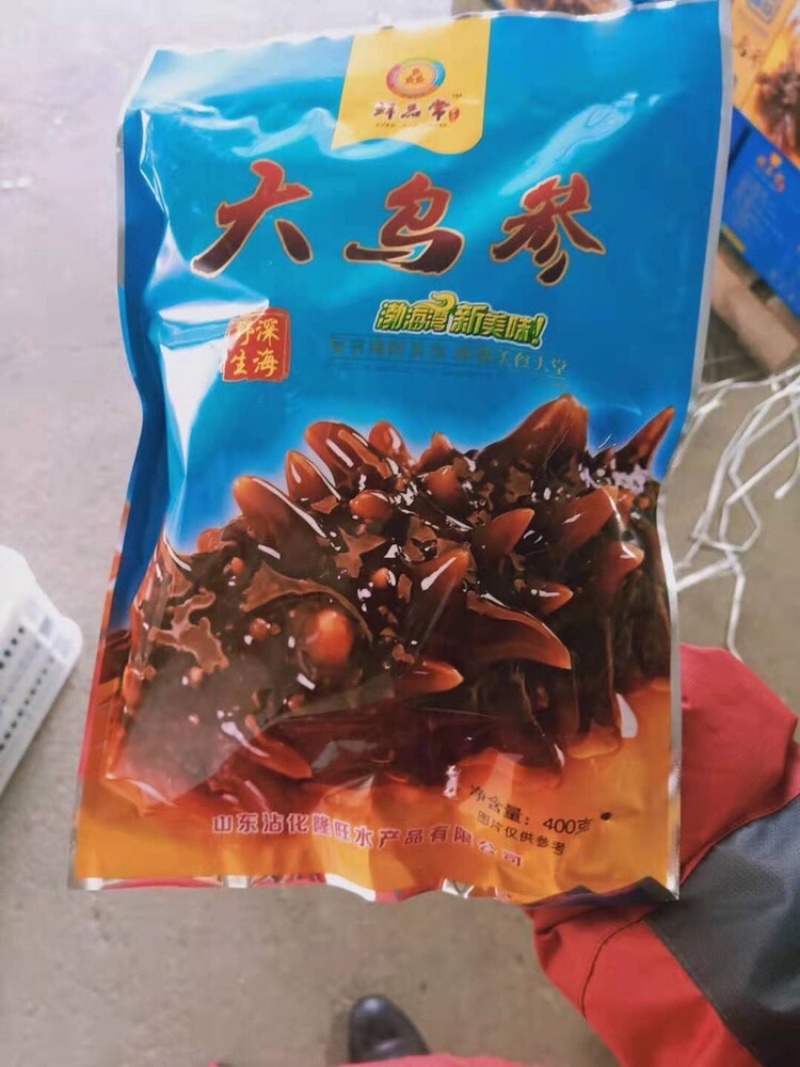 海参每包400g社区团购专用