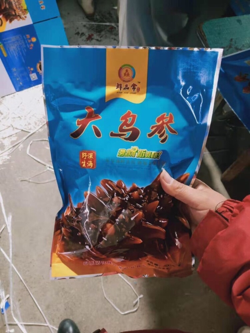 海参每包400g社区团购专用