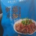 海参每包400g社区团购专用