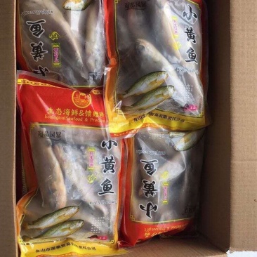 社区专用团购小黄鱼500克1斤10条-12条