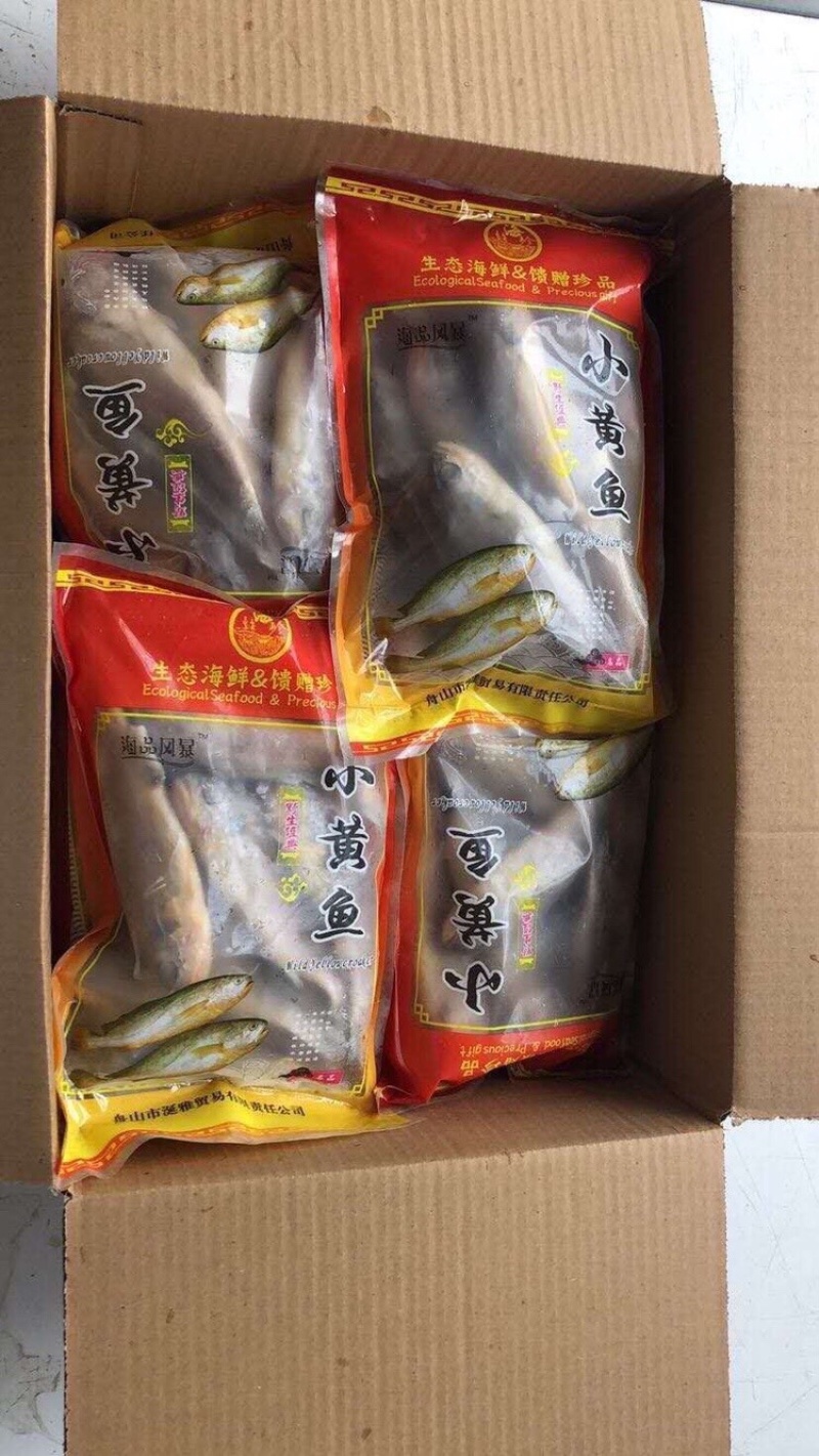 社区专用团购小黄鱼500克1斤10条-12条