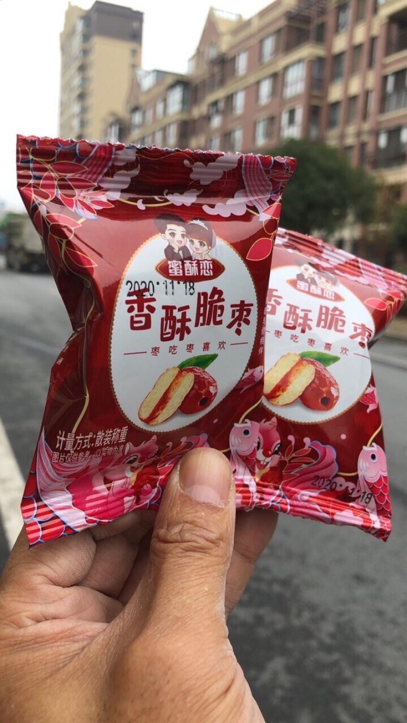 香酥脆枣1箱11包一提9箱