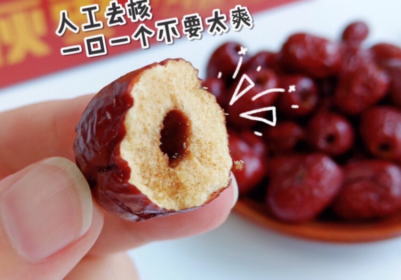 香酥脆枣1箱11包一提9箱