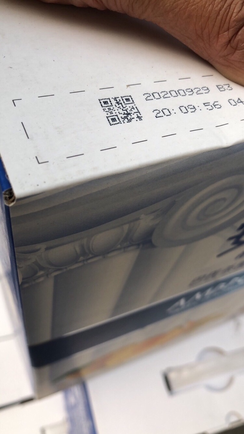 特价伊利安慕希酸奶35.5元/箱