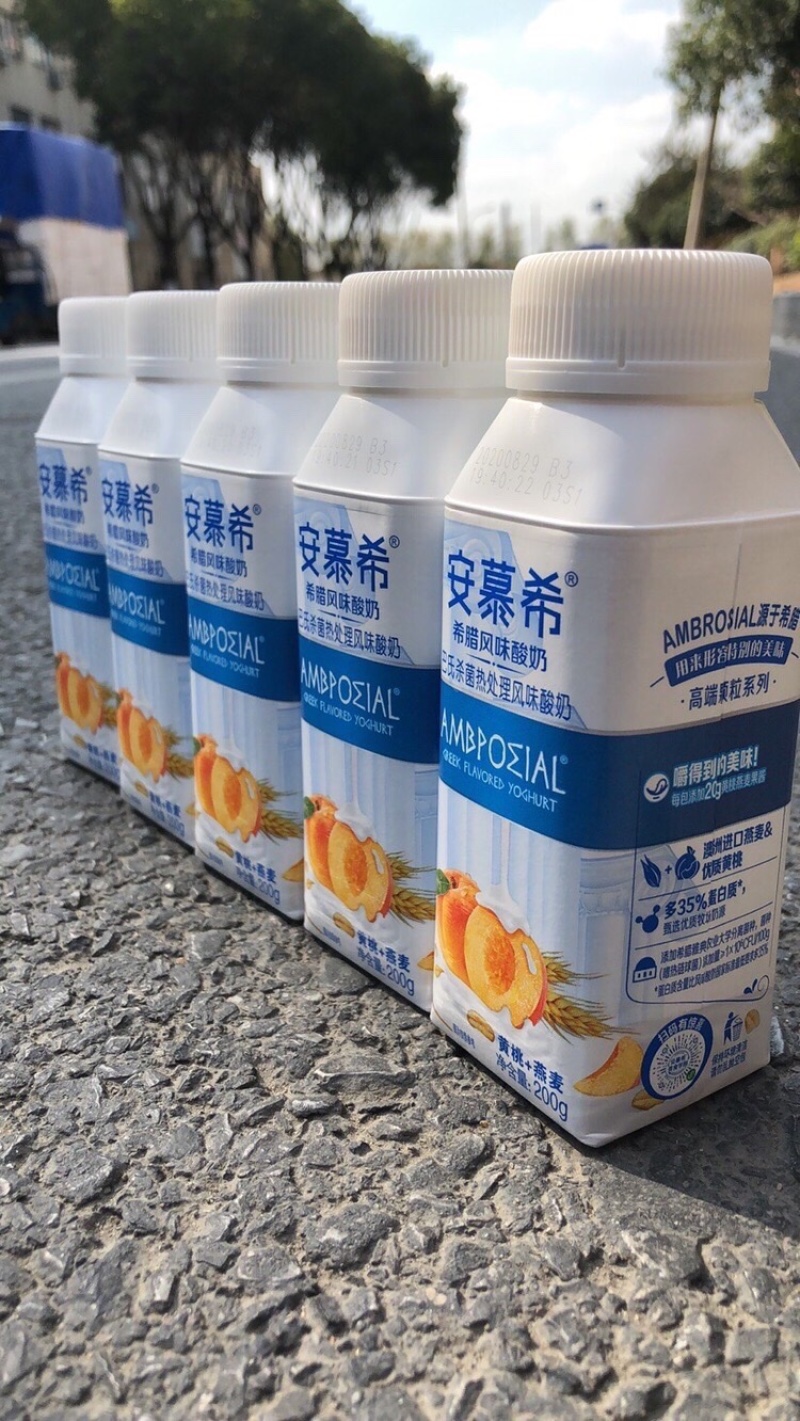 特价伊利安慕希酸奶35.5元/箱