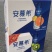特价伊利安慕希酸奶35.5元/箱