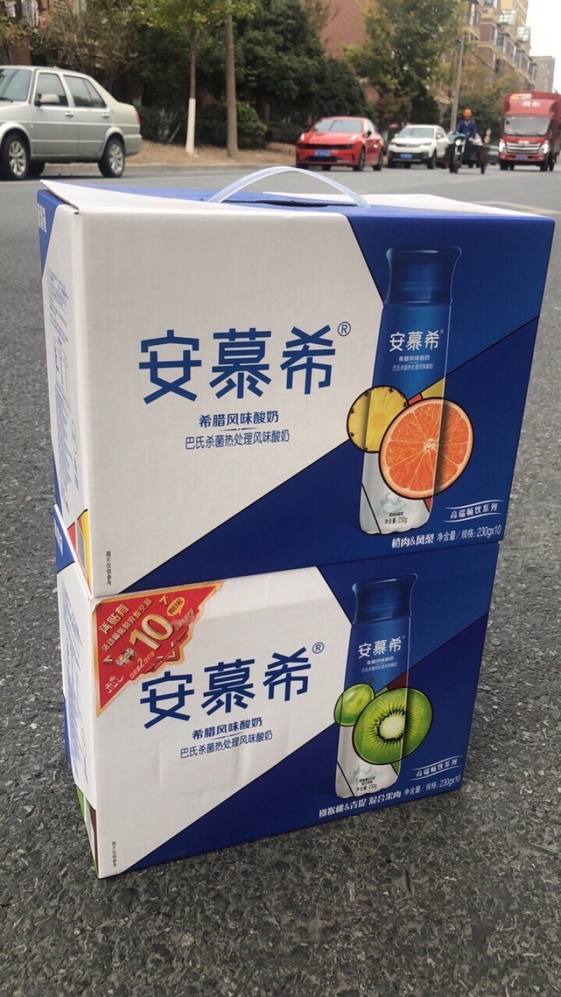 特价伊利安慕希酸奶35.5元/箱
