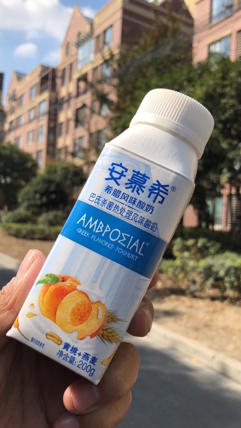 特价伊利安慕希酸奶35.5元/箱