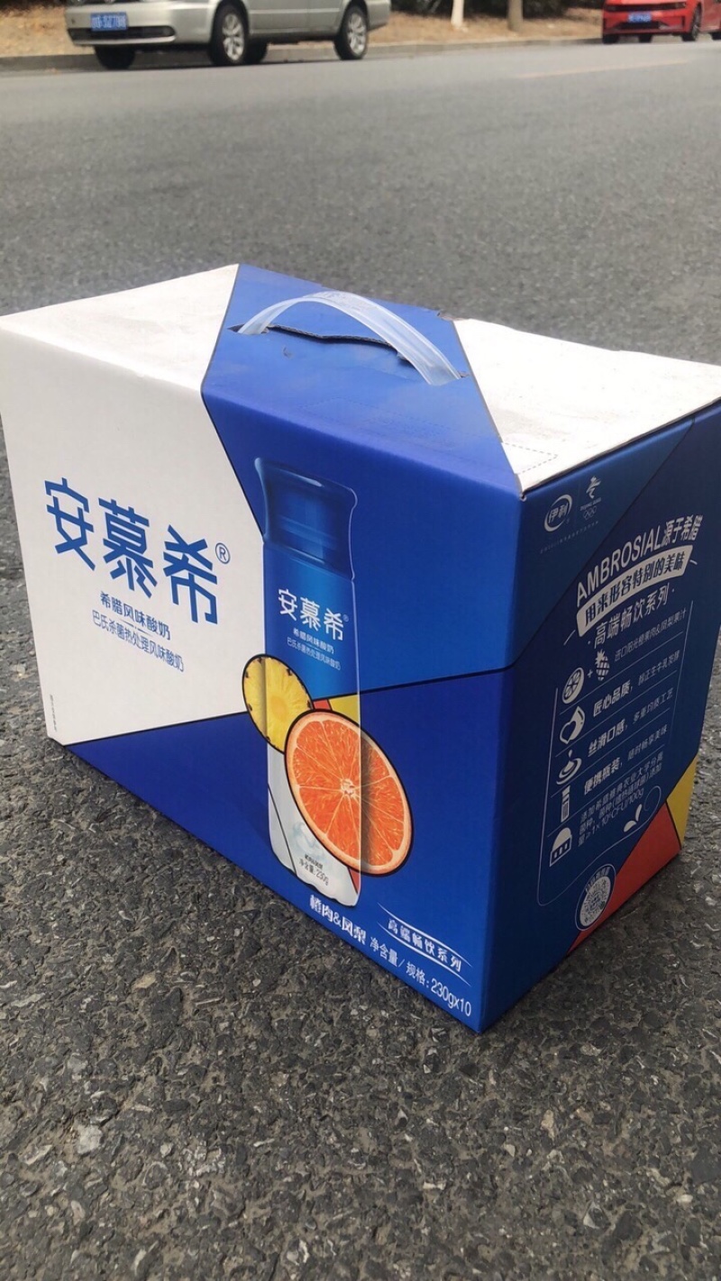 特价伊利安慕希酸奶35.5元/箱