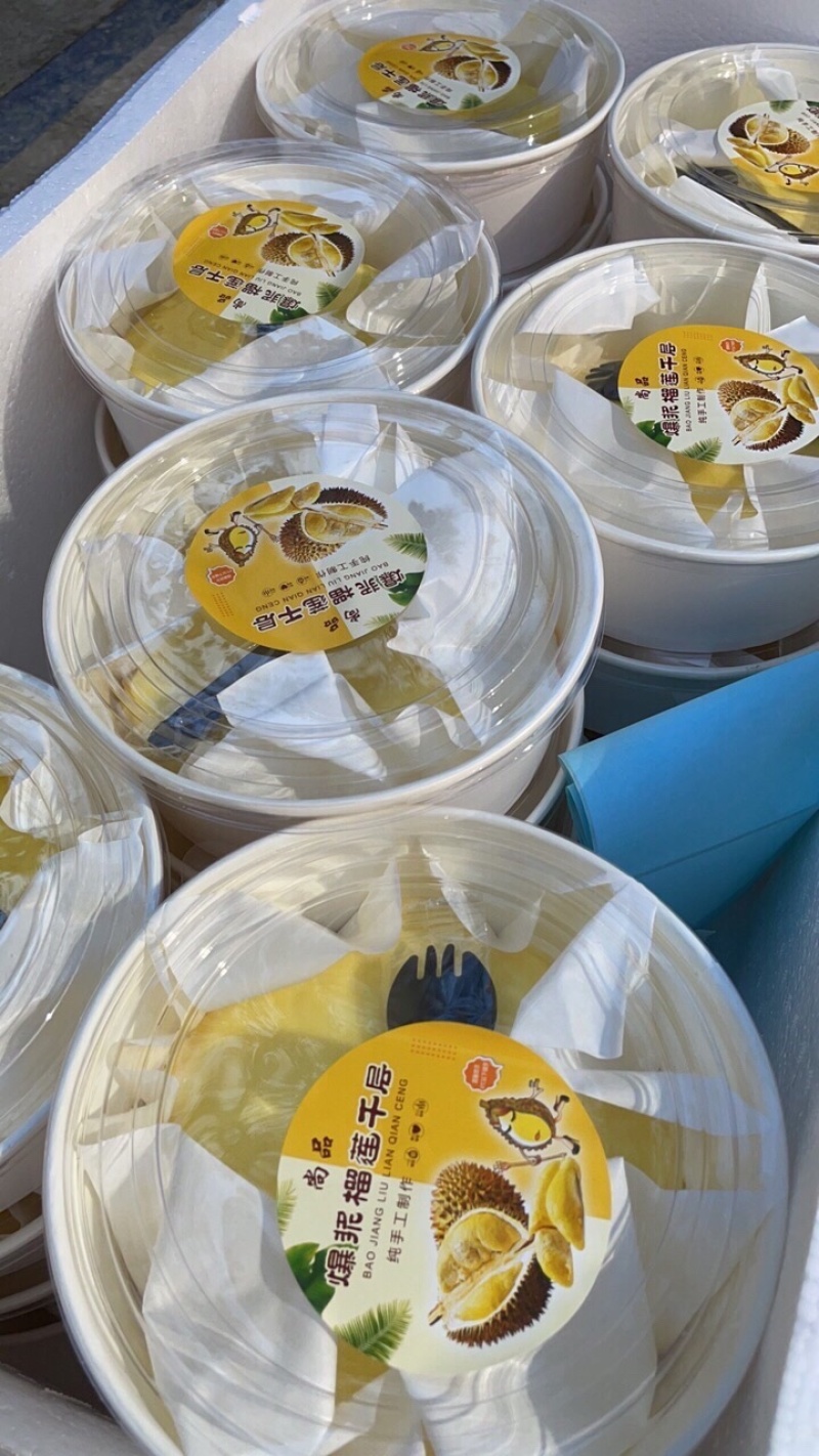 社区专用榴莲千层脏脏包爆浆冰乳酪蛋糕220克