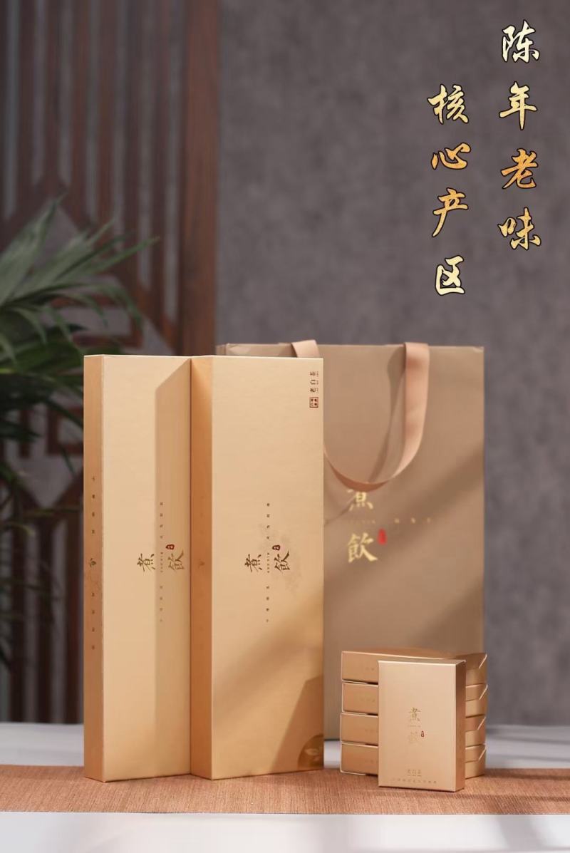 2017年福鼎高山寿眉料陈香饼干茶一提200克40小包