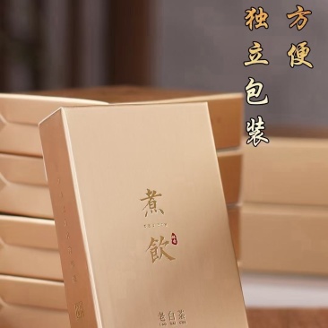 2017年福鼎高山寿眉料陈香饼干茶一提200克40小包