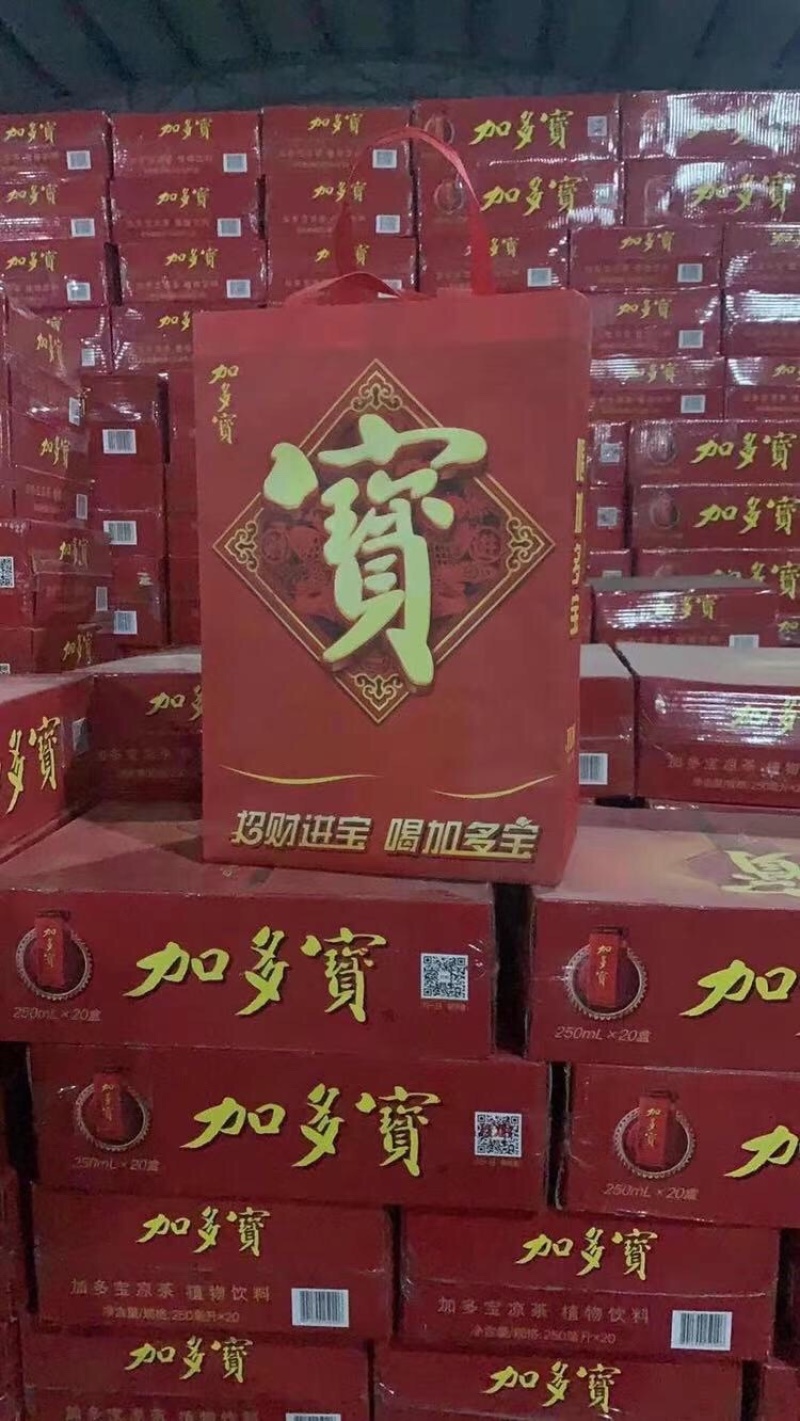 社区专用正宗加多宝250ml20瓶品种多多