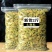 【一折抢购】葡萄干无核白葡萄干新疆大颗粒葡萄干零食干坚果