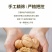 新货5斤薄皮核桃好核桃多规格干果坚果新货新鲜150g
