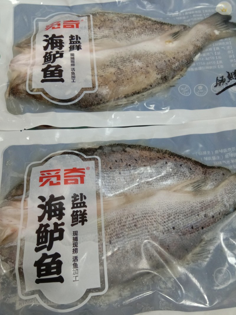 海鲈鱼质量好价格低，口感不错肉质劲道欢迎询价下单