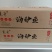 海鲈鱼质量好价格低，口感不错肉质劲道欢迎询价下单