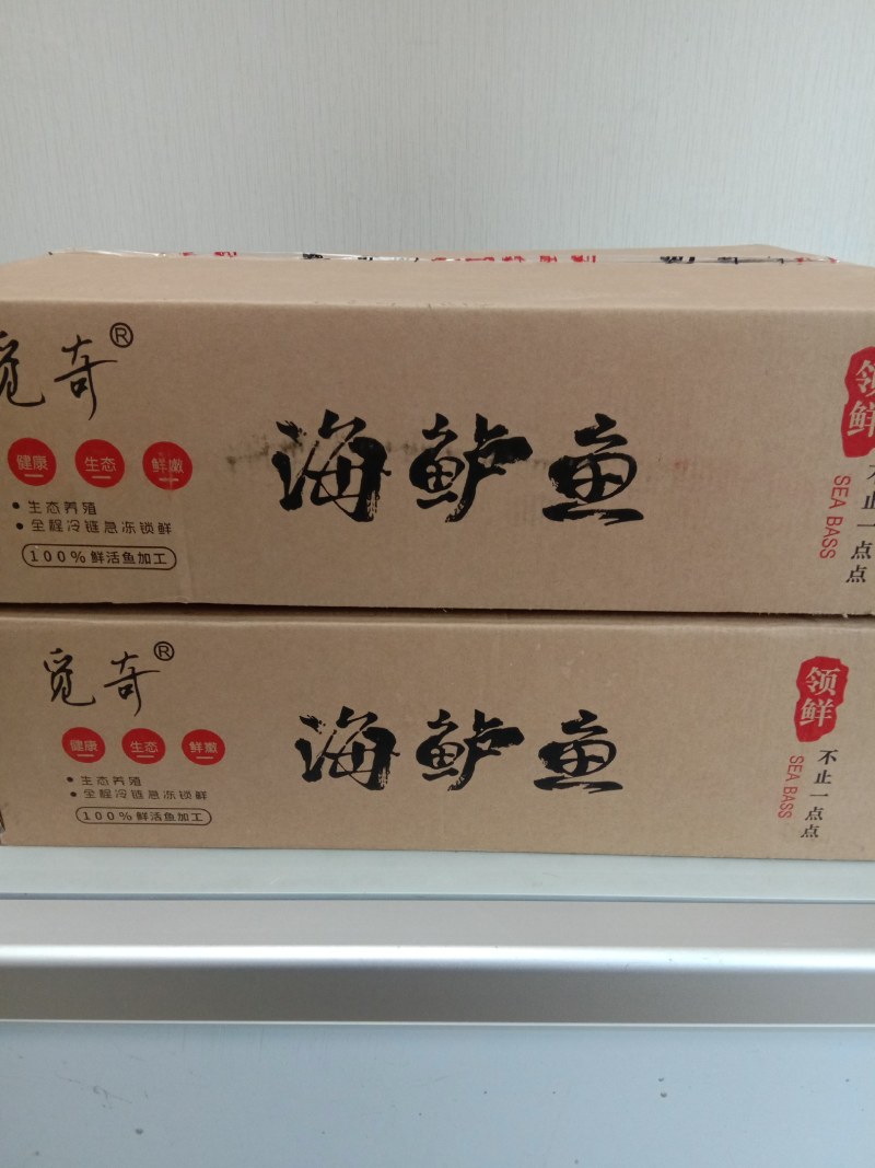 海鲈鱼质量好价格低，口感不错肉质劲道欢迎询价下单