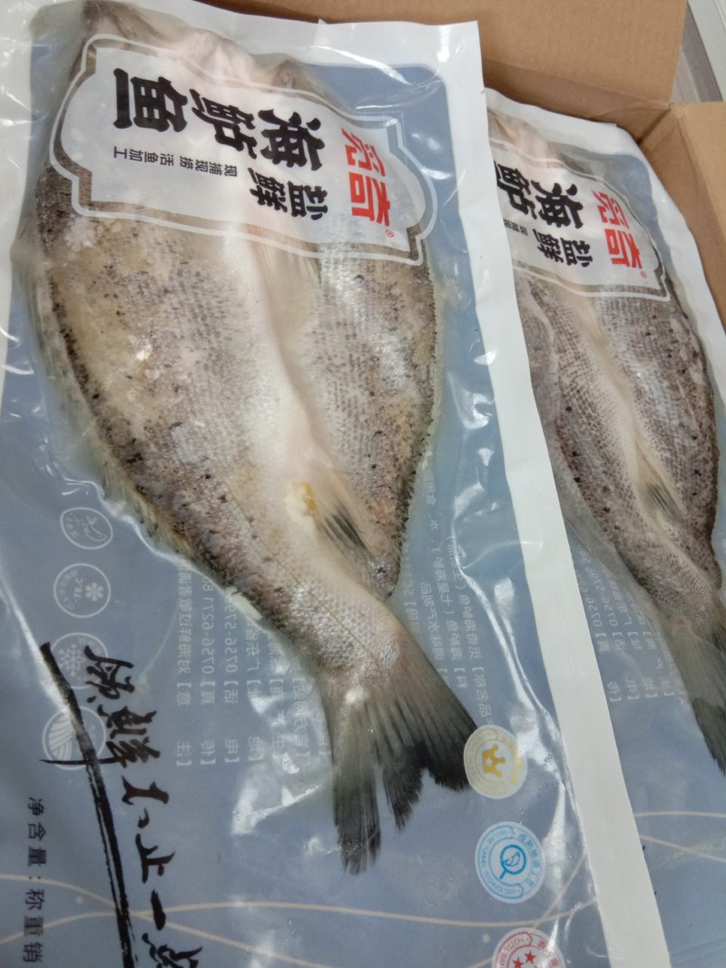 海鲈鱼质量好价格低，口感不错肉质劲道欢迎询价下单