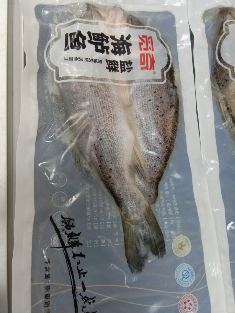 海鲈鱼质量好价格低，口感不错肉质劲道欢迎询价下单