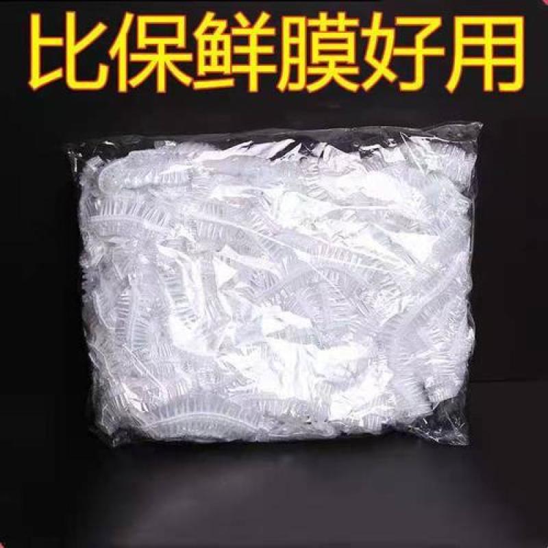 保鲜膜套，卖10元一包模式，一包一百个非常走量