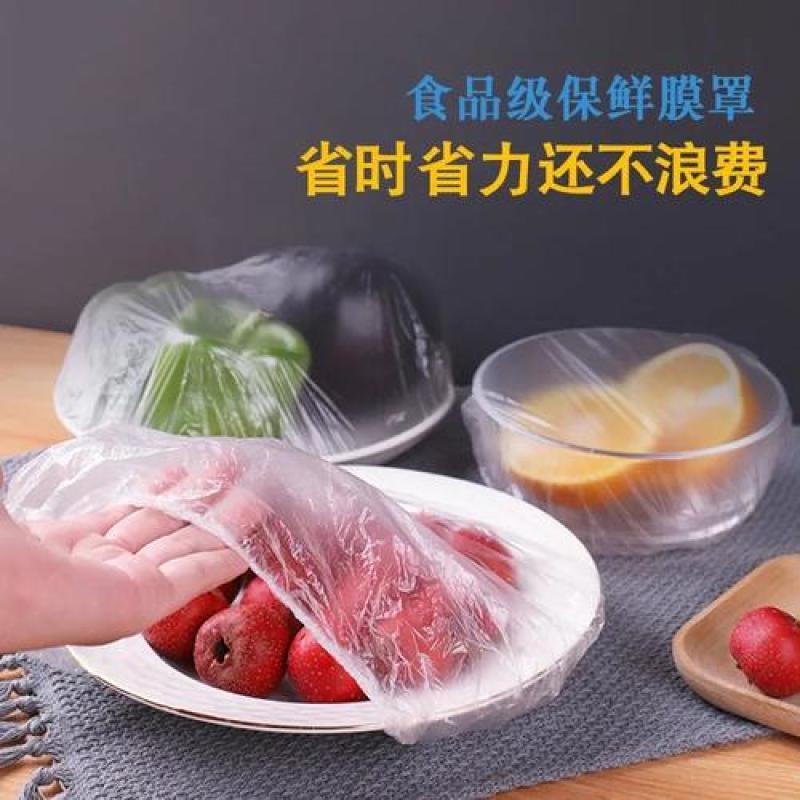 保鲜膜套，卖10元一包模式，一包一百个非常走量
