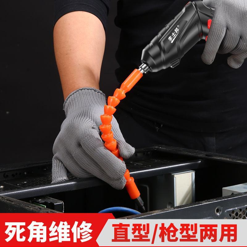 电动螺丝刀充电多功能家用小型螺丝批迷你电起子枪锂电手电钻