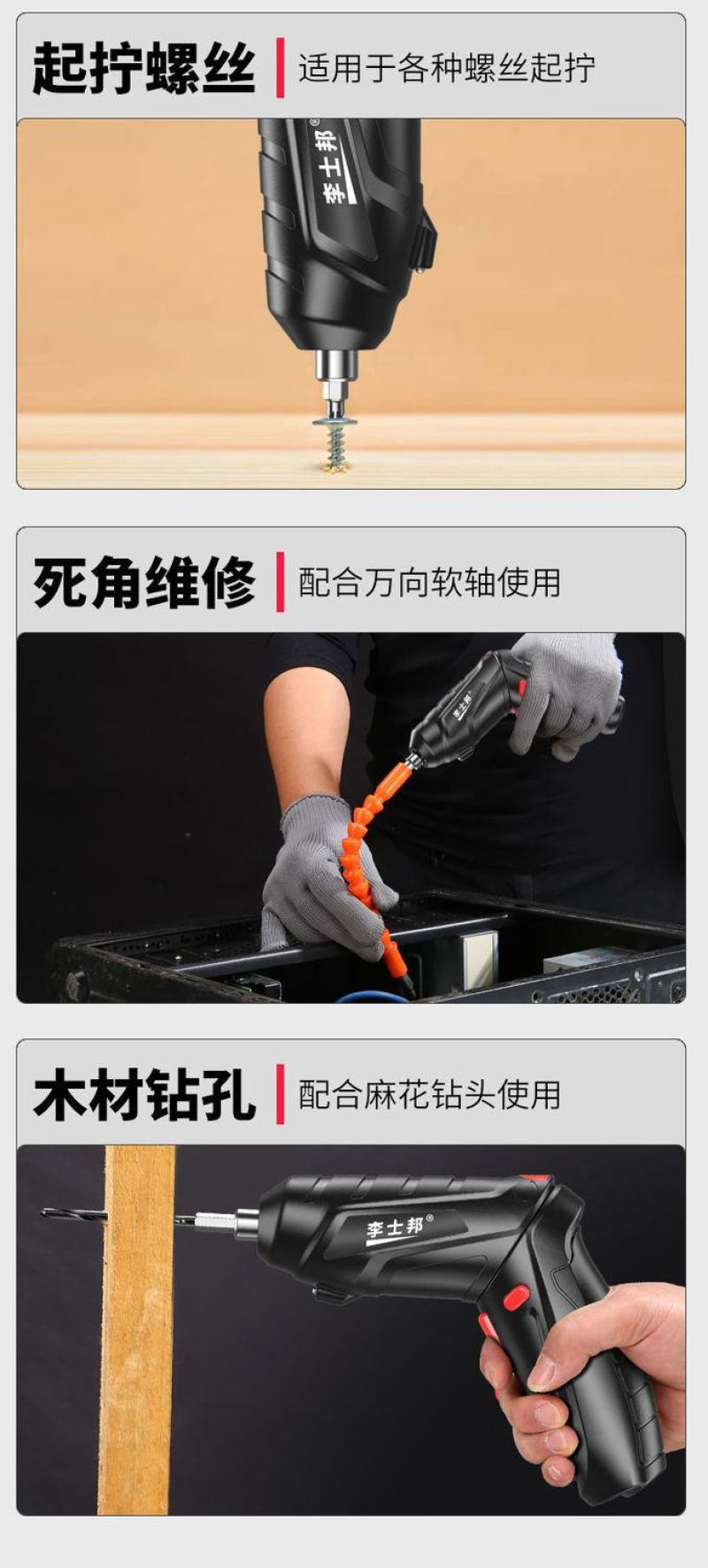 电动螺丝刀充电多功能家用小型螺丝批迷你电起子枪锂电手电钻