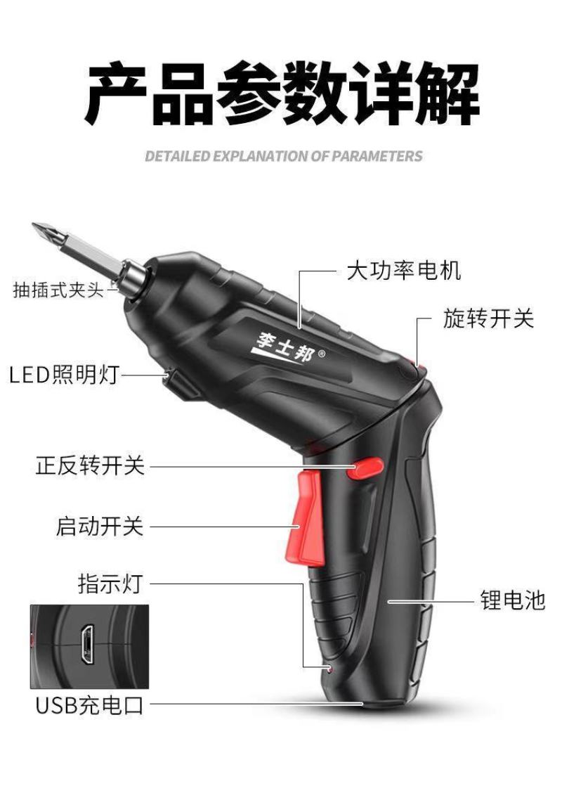 电动螺丝刀充电多功能家用小型螺丝批迷你电起子枪锂电手电钻
