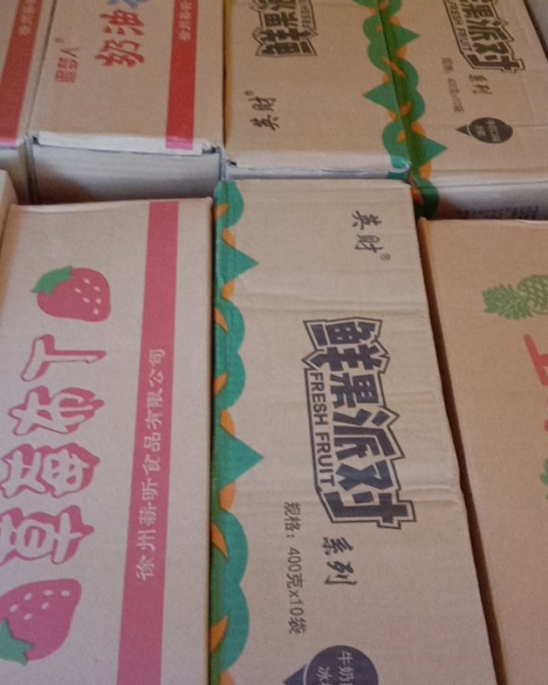奶油冰棍雪糕批发