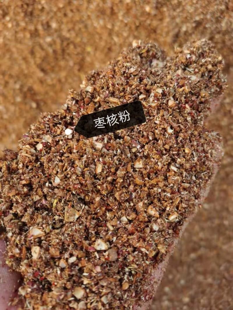 枣粉