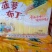 奶油冰棍雪糕批发