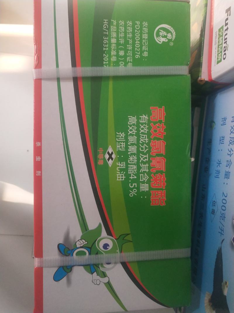 4.5高效氯氰菊酯农药正品杀虫剂500毫升*20瓶
