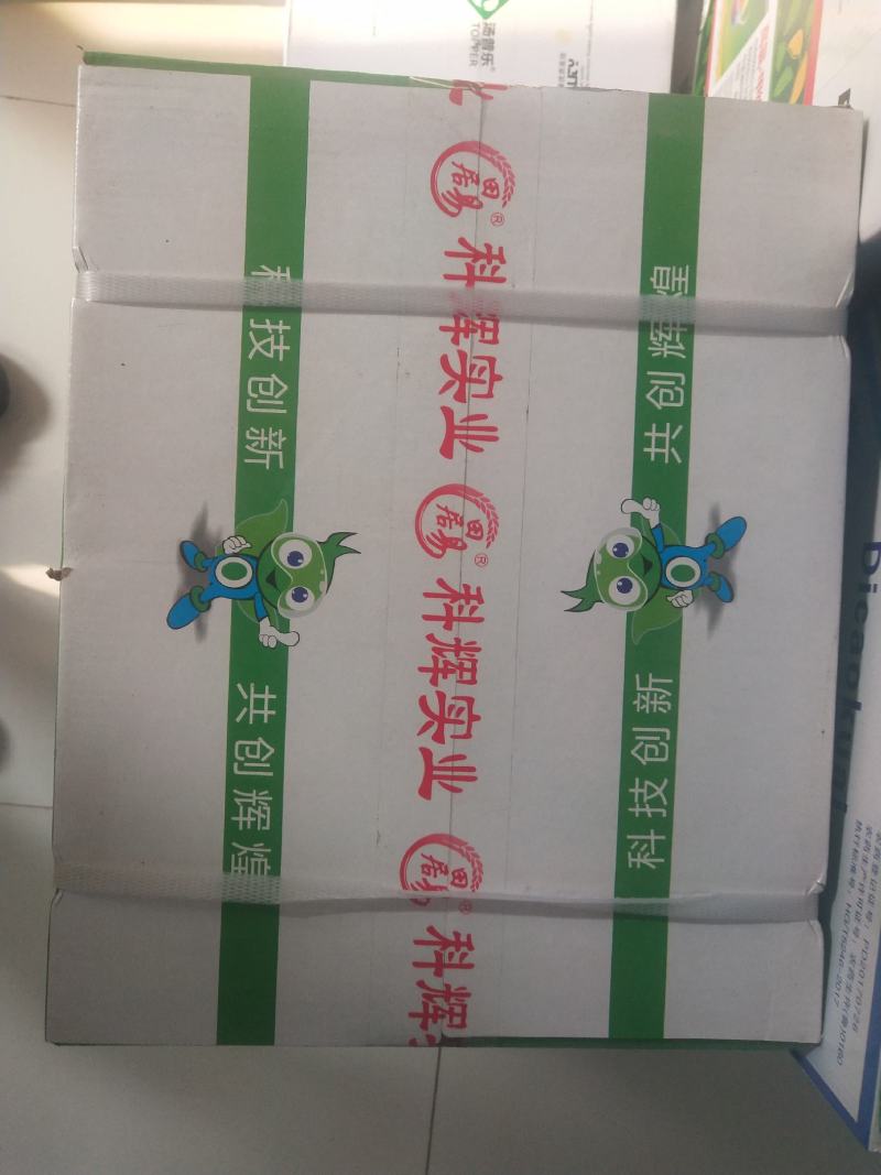 4.5高效氯氰菊酯农药正品杀虫剂500毫升*20瓶
